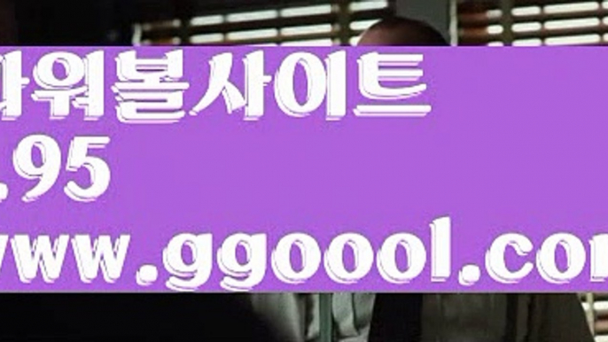 【파워볼총판】【고정롤링1%】파워볼점검【ggoool.com】파워볼점검✅ 파워볼 ౯파워볼예측 ❎파워볼사다리  ౯파워볼필승법౯ 동행복권파워볼✅ 파워볼예측프로그램 ❎파워볼알고리즘 ✳파워볼대여 ౯파워볼하는법౯ 파워볼구간❇【파워볼총판】【고정롤링1%】