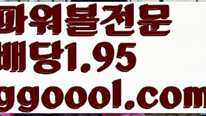 【비트코인게임】【고정롤링1%】파워볼사다리【ggoool.com】파워볼사다리【비트코인게임】【고정롤링1%】