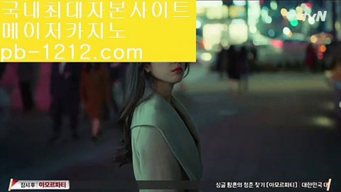 #감기라서(콧물 팡팡,#국제시장 pb-1212.com ♣️,#윤승아에게 DM(D,♩ 쉽고빠른온라인,최신스피드게임,구간베팅 #이세돌.구리 격전보,#이태원클라쓰오마이갓5회예고 pb-1212.com,pb-1212.com