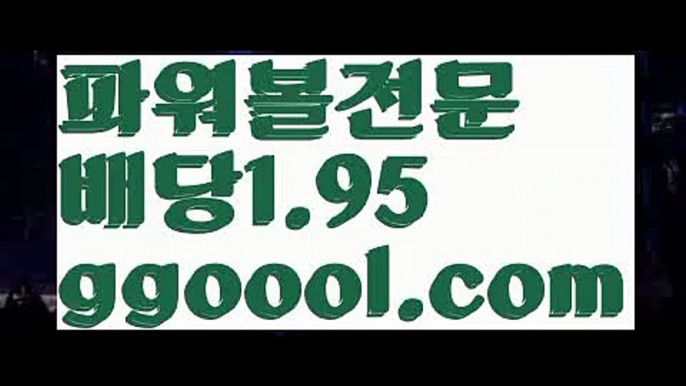 ✔️밤의나라✔️【고정롤링1%】파워볼작업배팅【ggoool.com】파워볼작업배팅✅ 파워볼 ౯파워볼예측 ❎파워볼사다리  ౯파워볼필승법౯ 동행복권파워볼✅ 파워볼예측프로그램 ❎파워볼알고리즘 ✳파워볼대여 ౯파워볼하는법౯ 파워볼구간❇✔️밤의나라✔️【고정롤링1%】