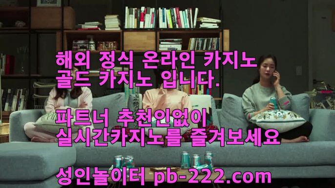 먹튀검증업체♠정식오리엔탈카지노㉾pb-222.com㉾필리핀카지노㉾오카다카지노㉾마이다스카지노㉾골드카지노♠먹튀검증업체