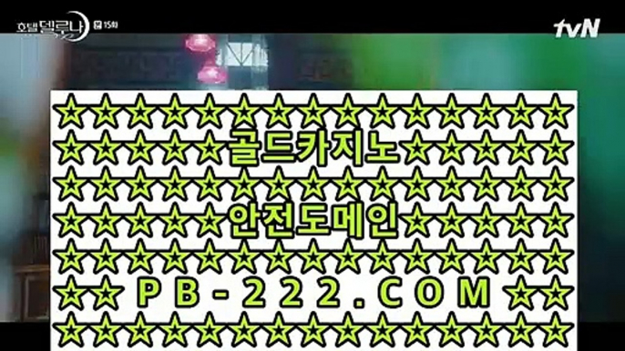 정식바카라사이트홍보♣♣♣바카라스토리㉾pb-222.com㉾인어베가스㉾정식바카라사이트㉾마이다스카지노㉾골드카지노♣♣♣정식바카라사이트홍보