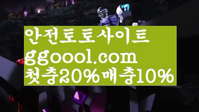 【벳365 우회주소】【✅첫충10%,매충5%✅】‍스포츠토토사이트ぢ{{ggoool.com}}[ぢ해외토토사이트ಛ  축구토토사이트ಞ 토토사이트 스포츠토토사이트‍【벳365 우회주소】【✅첫충10%,매충5%✅】