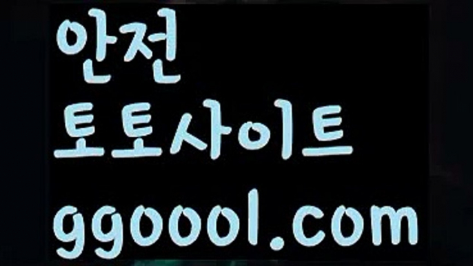 【베이스볼】【❎첫충10%,매충5%❎】❄실시간토토사이트-あ{{ggoool.com}}[あ안전토토사이트ఈ 사설토토처벌ಛ  사설토토먹튀ಛ  사설토토적발❄【베이스볼】【❎첫충10%,매충5%❎】