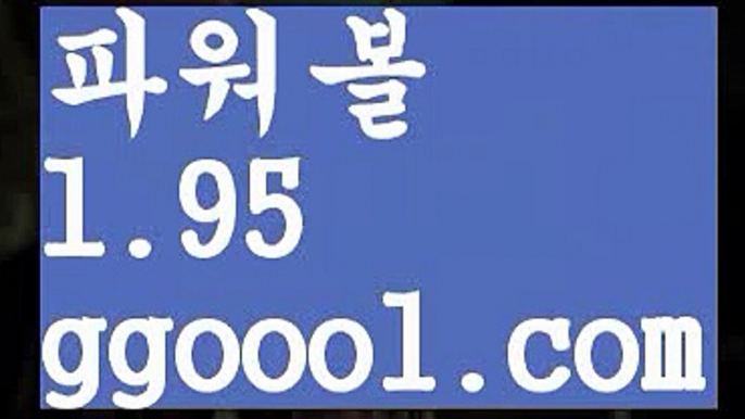 【파워볼작업배팅】【고정롤링1%】♍사다리뷰어장【ggoool.com】사다리뷰어장✅파워볼 థ파워볼예측థ 파워볼사다리✅  파워볼필승법❇ 동행복권파워볼❎ 파워볼예측프로그램 థ파워볼알고리즘 థ파워볼대여థ 파워볼하는법 థ파워볼구간♍【파워볼작업배팅】【고정롤링1%】