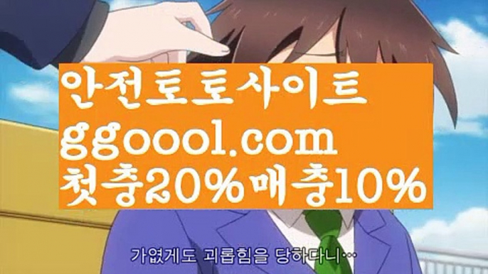 【먹튀폴리스】{{✅첫충10%,매충5%✅}}호날두 {{ggoool.com}}[] 메시ಞ 박지성 프로토 월드시리즈 스페인리그 독일리그 ఋ토토박사 ᙵ토토위즈ᙵ토토펀딩 배구【먹튀폴리스】{{✅첫충10%,매충5%✅}}