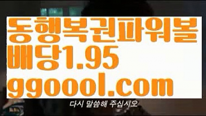 ✔️대자방✔️【고정롤링1%】Ψ파워볼사이트대여【ggoool.com】파워볼사이트대여✅파워볼 థ파워볼예측థ 파워볼사다리✅  파워볼필승법❇ 동행복권파워볼❎ 파워볼예측프로그램 థ파워볼알고리즘 థ파워볼대여థ 파워볼하는법 థ파워볼구간Ψ✔️대자방✔️【고정롤링1%】