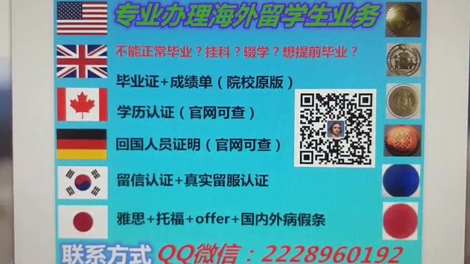 办爱尔兰GMIT毕业证Q/WeChat:2228960192办高威美亚理工学院本科毕业证,硕士毕业证,研究生毕业证文凭成绩单学位证offer申请学校,留服/留信/使馆认证,Galway-Mayo Institute of Technology Diploma,Degree,Transcript