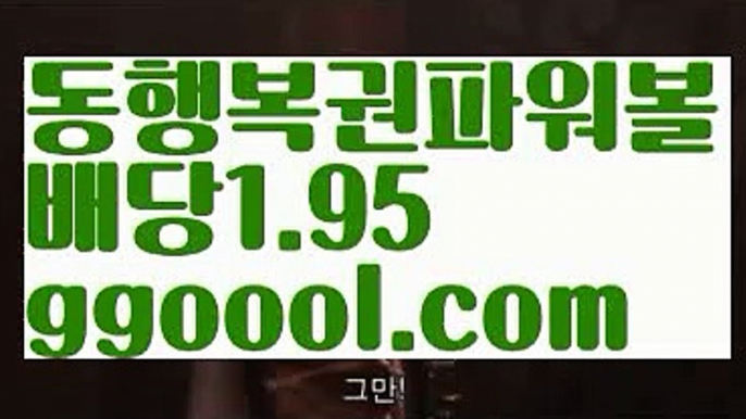 【파워볼예측사이트】【고정롤링1%】‍♀️파워볼예측프로그램【ggoool.com】파워볼예측프로그램✅ 파워볼 ౯파워볼예측 ❎파워볼사다리  ౯파워볼필승법౯ 동행복권파워볼✅ 파워볼예측프로그램 ❎파워볼알고리즘 ✳파워볼대여 ౯파워볼하는법౯ 파워볼구간❇‍♀️【파워볼예측사이트】【고정롤링1%】