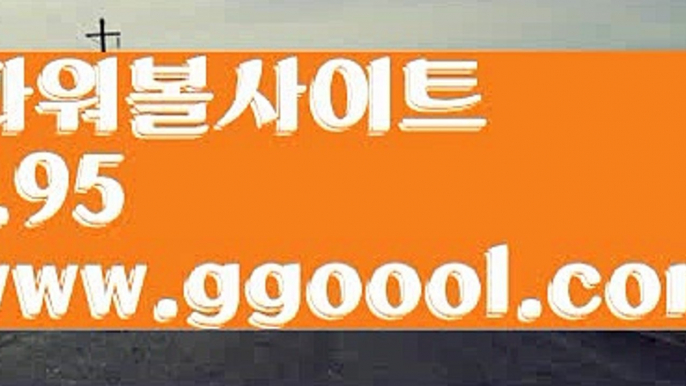 ✔️감성테라피 수위✔️【고정롤링1%】파워볼대중소양방【ggoool.com】파워볼대중소양방✅ 파워볼 ಂ파워볼예측 ❎파워볼사다리  ಂ파워볼필승법ಂ 동행복권파워볼✅ 파워볼예측프로그램 ❇파워볼알고리즘 ಂ파워볼대여✅ 파워볼하는법 ಂ파워볼구간✔️감성테라피 수위✔️【고정롤링1%】