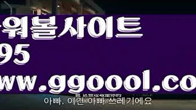 【일반 단폴】【고정롤링1%】파워볼대중소양방【ggoool.com】파워볼대중소양방✅ 파워볼 ಂ파워볼예측 ❎파워볼사다리  ಂ파워볼필승법ಂ 동행복권파워볼✅ 파워볼예측프로그램 ❇파워볼알고리즘 ಂ파워볼대여✅ 파워볼하는법 ಂ파워볼구간【일반 단폴】【고정롤링1%】