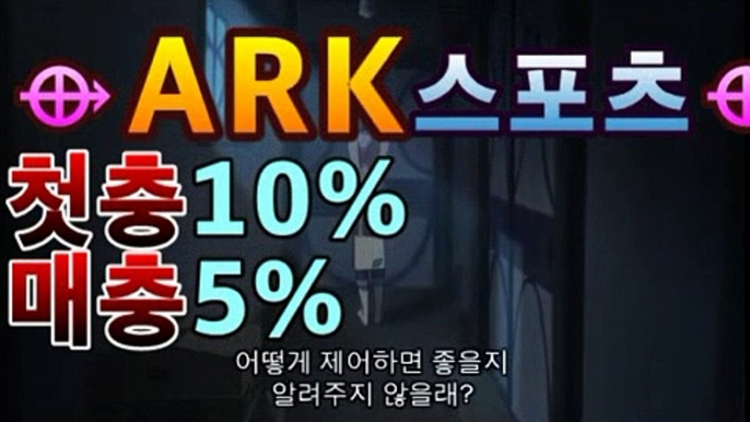 #ㅍㅏ워볼가족방 #ㅍㅏ워볼놀이터 #ㅍㅏ워볼픽 #미스터트롯의맛,#박지윤 아나운서 발  ark-55.com  추천인:2323 #ㅍㅏ워볼 #ㅍㅏ워볼프로그램 ↻ 매일매일 출첵 이벤트 #ㅍㅏ워볼배팅 #ㅍㅏ워볼분석