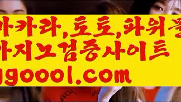 【마닐라 황제투어】바카라잘하는법 ( ↗【ggoool.com 】↗) -실시간카지노사이트 블랙잭카지노  카지노사이트 모바일바카라 카지노추천 온라인카지노사이트 【마닐라 황제투어】