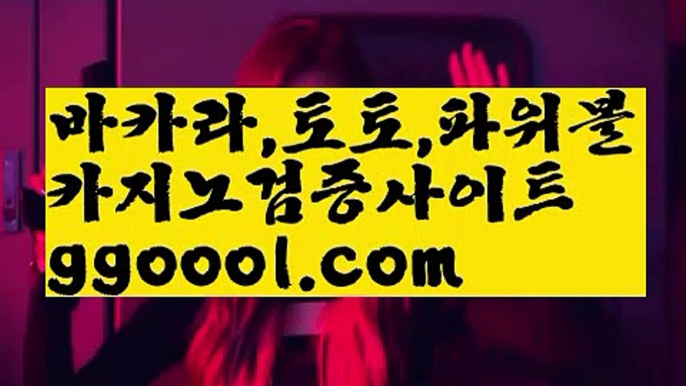 【우리카지노 쿠폰】먹튀사이트(((ggoool.com)))검증사이트【우리카지노 쿠폰】