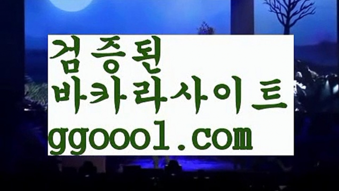 【카지노게임사이트】⛩온라인바카라(((ggoool.com▧)온라인카지노)실시간카지노⛩【카지노게임사이트】