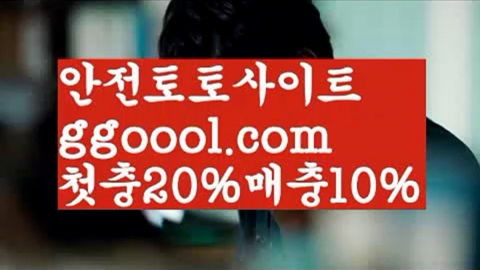 【먹튀검증업체순위】【❎첫충10%,매충5%❎】‍‍‍독일리그 {{ggoool.com}}[ 스페인리그ಞ 월드컵 한국시리즈ಛ  월드시리ᙵ즈 슈퍼ᙵ볼 베이스ᙵ볼 야ᙵ구 농ᙵᙵ구 축구ᙵ 도박‍‍‍【먹튀검증업체순위】【❎첫충10%,매충5%❎】