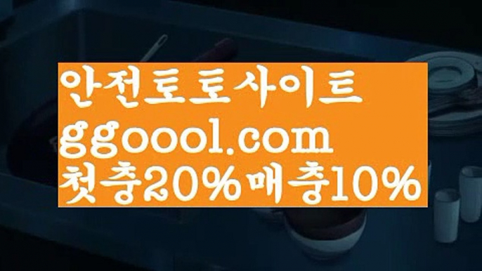 【토토사이트검증】【✅첫충10%,매충5%✅】실시간토토사이트-あ{{ggoool.com}}[あ안전토토사이트ఈ 사설토토처벌ಛ  사설토토먹튀ಛ  사설토토적발【토토사이트검증】【✅첫충10%,매충5%✅】