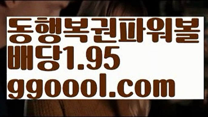 【파워볼작업】【고정롤링1%】파워볼받치기【ggoool.com】파워볼받치기✅ 파워볼 ౯파워볼예측 ❎파워볼사다리  ౯파워볼필승법౯ 동행복권파워볼✅ 파워볼예측프로그램 ❎파워볼알고리즘 ✳파워볼대여 ౯파워볼하는법౯ 파워볼구간❇【파워볼작업】【고정롤링1%】