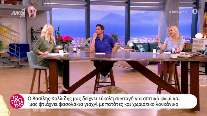 Φαίη Σκορδά: Η έκκληση on air: «Σας παρακαλώ πολύ μην το αναπαράγεται» - Τι συνέβη;