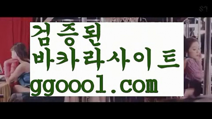 【강원랜드바카라30】해외바카라사이트- ( Θ【 ggoool.com 】Θ) -바카라사이트 온라인슬롯사이트 온라인바카라 온라인카지노 마이다스카지노 바카라추천 모바일카지노 【강원랜드바카라30】