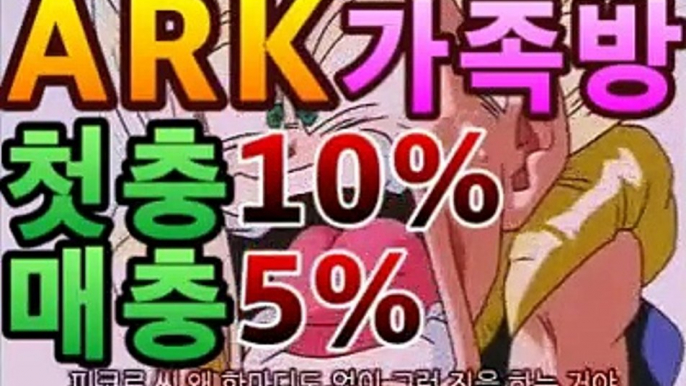 파워볼 당첨번호- ( 【只★☆★ark-55.com★☆★只 】 ) -파워볼사다리ぼ파워볼분석;;@@;;라이브ark-55.com;;@@;;파워볼 당첨번호- ( 【只★☆★ark-55.com★☆★只 】 ) -파워볼사다리ぼ파워볼분석