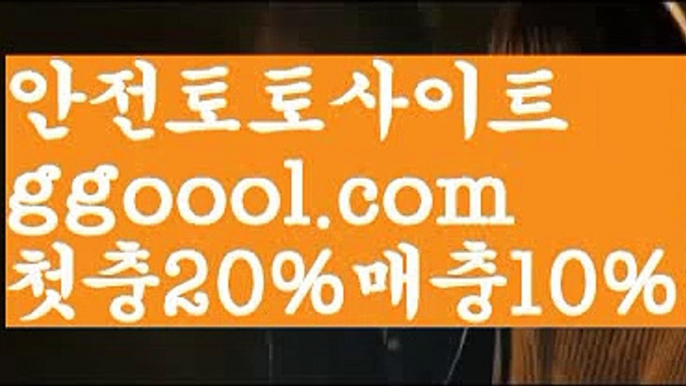 【알라딘사다리게임】【✅첫충10%,매충5%✅】성인안전놀이터-か{{ggoool.com}}[か토토사이트순위ఈ 해외합법배팅ఋ 월드컵토토ಞ 안전놀이터ಞ 토토펀딩그래프토토【알라딘사다리게임】【✅첫충10%,매충5%✅】