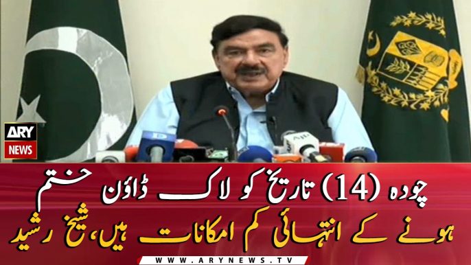 Minister of Railways Sheikh Rasheed Ahmad's News Conference.