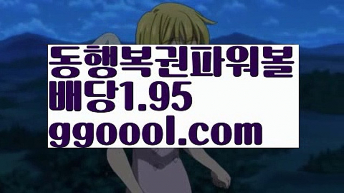 【파워볼오프라인매장】【고정롤링1%】동행복권파워볼【ggoool.com】동행복권파워볼✅파워볼 ᙠ 파워볼예측ᙠ  파워볼사다리 ❎ 파워볼필승법✅ 동행복권파워볼❇ 파워볼예측프로그램✅ 파워볼알고리즘ᙠ  파워볼대여 ᙠ 파워볼하는법 ✳파워볼구간【파워볼오프라인매장】【고정롤링1%】