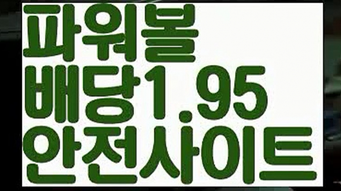 ✔️밤의민족 화려한밤 트위터✔️【고정롤링1%】☢파워볼예측사이트【ggoool.com】파워볼예측사이트 ✅ 파워볼 ౯파워볼예측 ❎파워볼사다리  ౯파워볼필승법౯ 동행복권파워볼✅ 파워볼예측프로그램 ❎파워볼알고리즘 ✳파워볼대여 ౯파워볼하는법౯ 파워볼구간❇ ☢✔️밤의민족 화려한밤 트위터✔️【고정롤링1%】