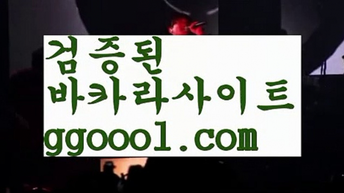 【카지노사이트쿠폰】바카라잘하는법 - ( ↔【ggoool.com 】↔) -바카라잘하는법 먹튀검색기 슈퍼카지노 마이다스 카지노사이트 모바일바카라 카지노추천 온라인카지노사이트 【카지노사이트쿠폰】