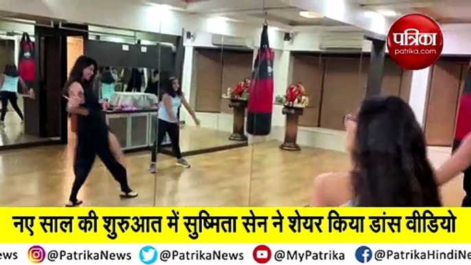 Sushmita Sen dance with both daughters viral video