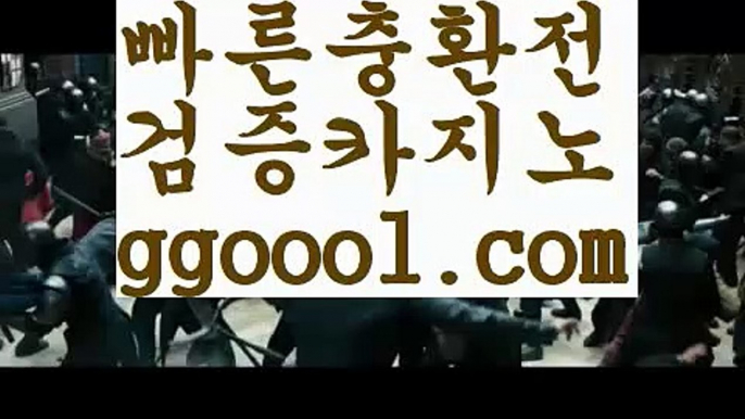 【33카지노사이트】【마이다스골드카지노영상문의 】【www.ggoool.com】【33카지노사이트】【마이다스골드카지노영상문의 】