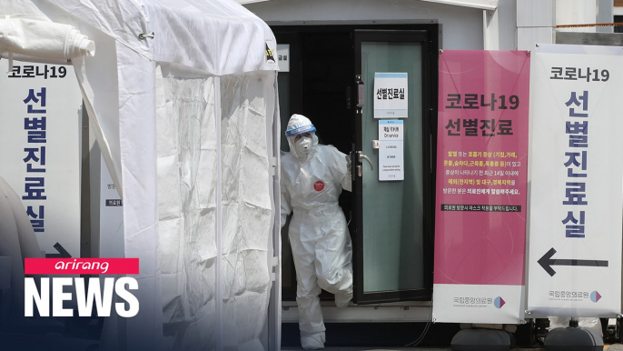 S. Korea reports 9 new cases of COVID-19 on Friday, 1 new death