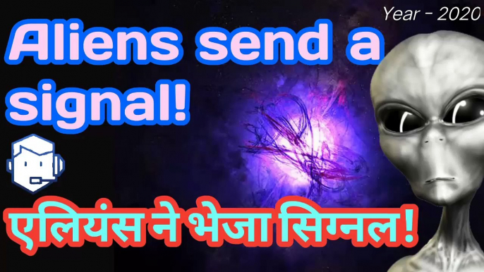 Aliens send a signal omg! | एलिअन्स ने भेजा एक विचित्र सन्देश | THE COMMENTATOR | TC | FRB | Fast Radio Burst | 28 april 2020 | warning by aliens!  | Real Aliens | Alien mystery | area 64