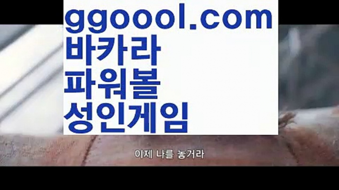 【바카라마틴프로그램】바카라잘하는법 ( ↗【ggoool.com 】↗) -실시간카지노사이트 블랙잭카지노  카지노사이트 모바일바카라 카지노추천 온라인카지노사이트 【바카라마틴프로그램】