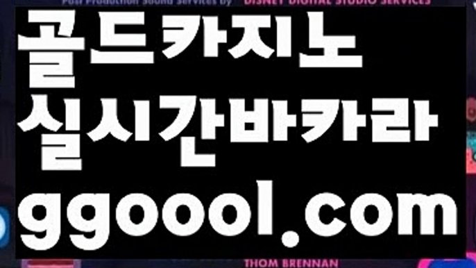 【마닐라 5성급 호텔】÷바카라룰 ( Θ【 ggoool.com】Θ) -바카라줄타기방법 바카라규칙 온라인바카라 온라인카지노 마이다스카지노 바카라추천 모바일카지노 ÷【마닐라 5성급 호텔】