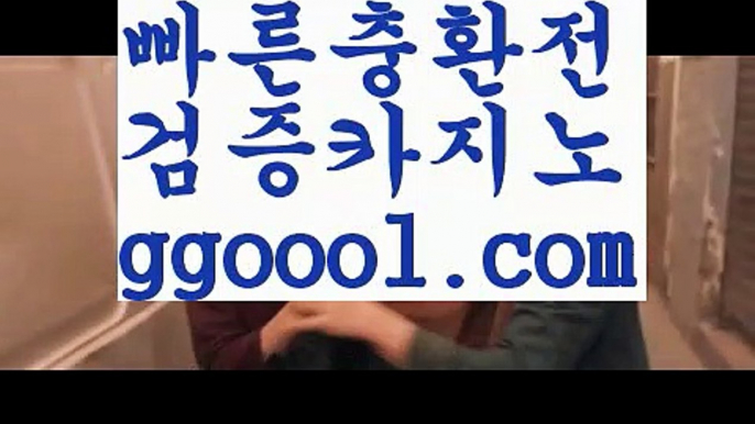 【우리카지노계열사】†실시간바카라[[￥ ggoool.com ￥】실시간카지노†【우리카지노계열사】