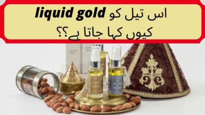 Amazing benefits of argan oil.