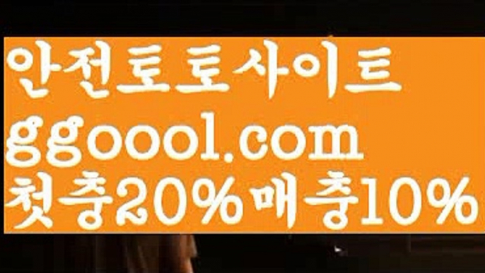 【해외배팅】【❎첫충10%,매충5%❎】실시간토토 ಞ온라인토토 {{ggoool.com}}[ 안전토토사이트 ఈ사설토토사이트 해외사이트첫충 해외놀이터 【해외배팅】【❎첫충10%,매충5%❎】