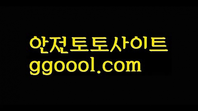 【승오버배팅】【✅첫충10%,매충5%✅】live score {{ggoool.com}}[ 와이즈토토ఈ 경기 프로토 케이토토 박지성ಛ  메시 호날두 레알마드리드 바르셀로나 스포츠【승오버배팅】【✅첫충10%,매충5%✅】