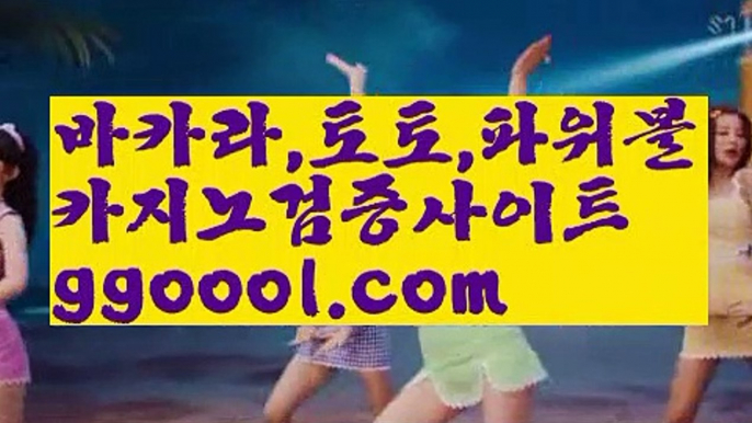 【마닐라 호텔】바카라잘하는법 ( ↗【ggoool.com 】↗) -실시간카지노사이트 블랙잭카지노  카지노사이트 모바일바카라 카지노추천 온라인카지노사이트 【마닐라 호텔】