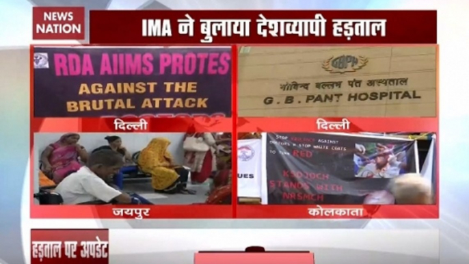 Doctors' protest enters 7th day, AIIMS resident doctors join strike