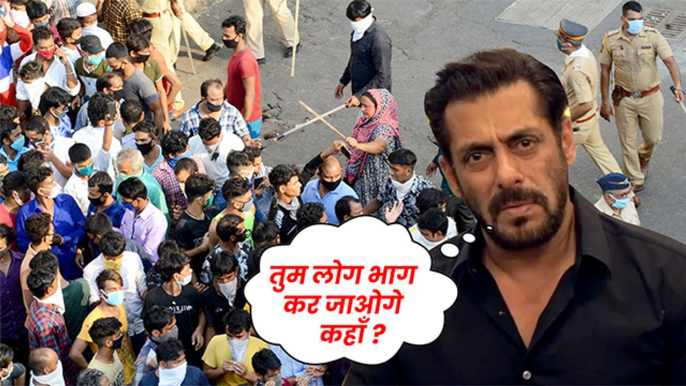 घर से बहार निकलने वालों पर भड़के Salman Khan | Coronavirus