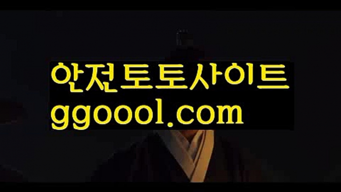 【사다리사이트】【❎첫충10%,매충5%❎】메이저토토사이트 {{ggoool.com}}[ 안전토토사이트 토토사이트 마늘밭ఋ 비타민픽 배구ಞ 유료픽 토토펀딩 토토위즈【사다리사이트】【❎첫충10%,매충5%❎】