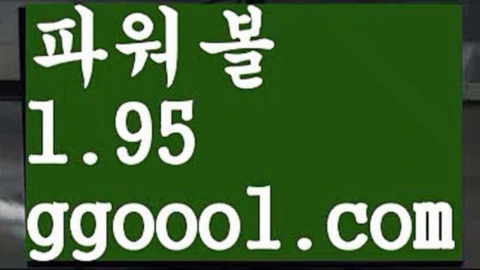 【동행복권파워볼】【고정롤링1%】파워볼수익내기【ggoool.com】파워볼수익내기✅파워볼 ᙠ 파워볼예측ᙠ  파워볼사다리 ❎ 파워볼필승법✅ 동행복권파워볼❇ 파워볼예측프로그램✅ 파워볼알고리즘ᙠ  파워볼대여 ᙠ 파워볼하는법 ✳파워볼구간【동행복권파워볼】【고정롤링1%】