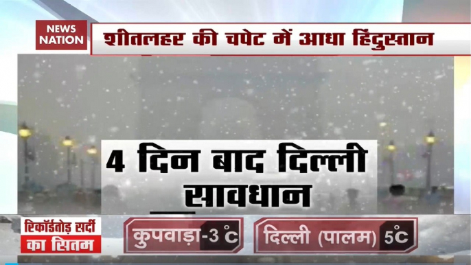 Cold Wave Grips Delhi, Snowfall In Uttarakhand, J-K: Ground Report