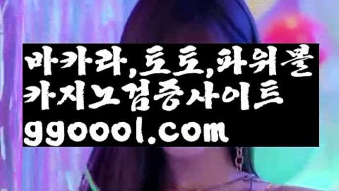 【마이다스카지노】【마이다스카지노바카라 】【www.ggoool.com】【마이다스카지노】【마이다스카지노바카라 】