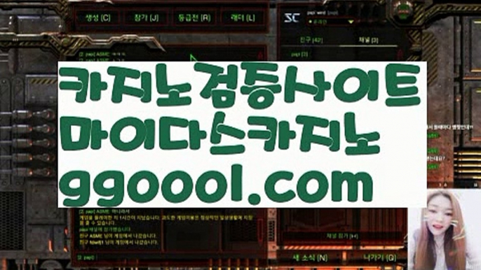 【바카라사이트제작】【실시간카지노사이트 】【www.ggoool.com】【바카라사이트제작】【실시간카지노사이트 】