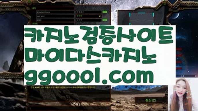 【바카라먹튀사이트】【카지노고수따라하기 】δ【www.ggoool.com】δ【바카라먹튀사이트】【카지노고수따라하기 】