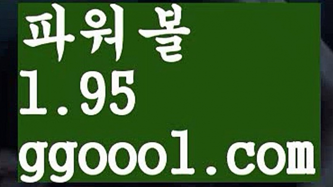 【동행복권파워볼】【고정롤링1%】파워볼받치기【ggoool.com】파워볼받치기✅ 파워볼 ౯파워볼예측 ❎파워볼사다리  ౯파워볼필승법౯ 동행복권파워볼✅ 파워볼예측프로그램 ❎파워볼알고리즘 ✳파워볼대여 ౯파워볼하는법౯ 파워볼구간❇【동행복권파워볼】【고정롤링1%】